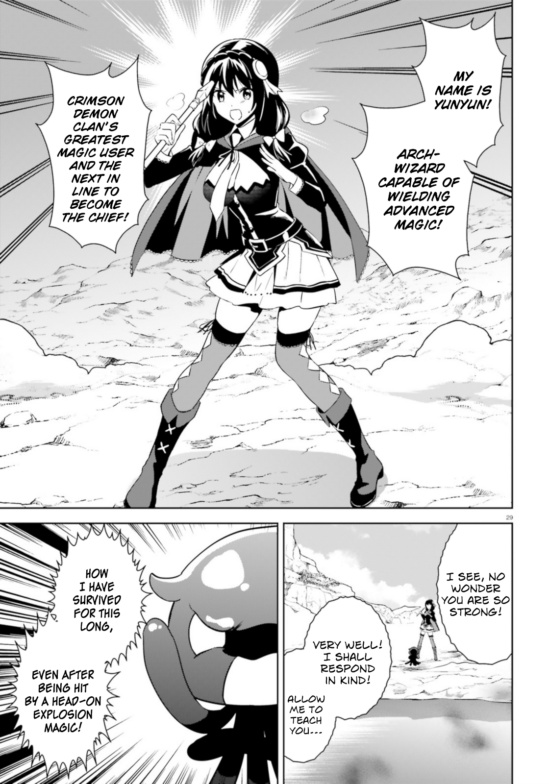 Zoku, Kono Subarashii Sekai ni Bakuen wo! Chapter 19 27